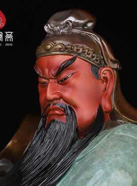 纯铜供奉关二爷佛像开业武财神