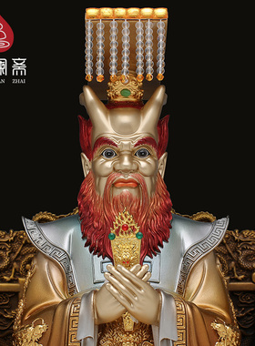 广济龙王五台山佛像供奉财神爷