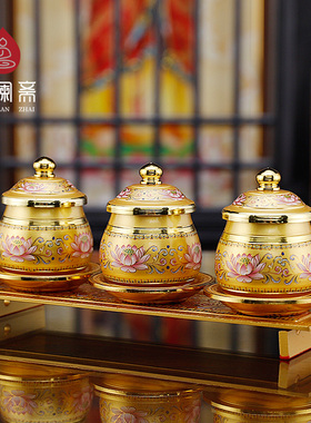 佛具用品大全供具供佛家用花瓶佛前供水杯香薰炉供盘供奉珐琅彩色