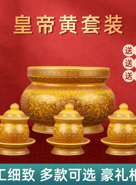 佛具用品大全供具供佛家用花瓶供奉观音佛前供水杯香薰珐琅彩色