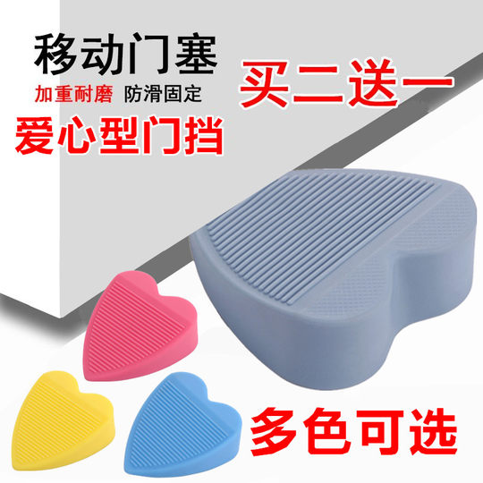 Door plug door gear door block door resistance anti-collision door door device windproof door card