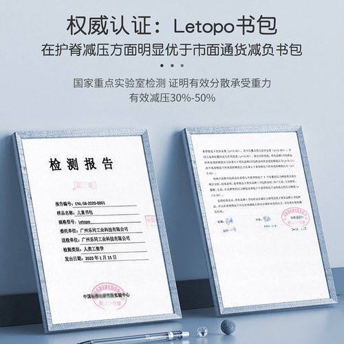 letopo乐同小学生减负护脊书包1—6年级减重超轻儿童背包男女 - 图3