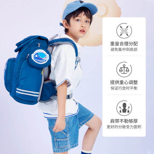 Letopo乐同航天护脊减负书包小学生一二三四年级男童儿童双肩背包 - 图3
