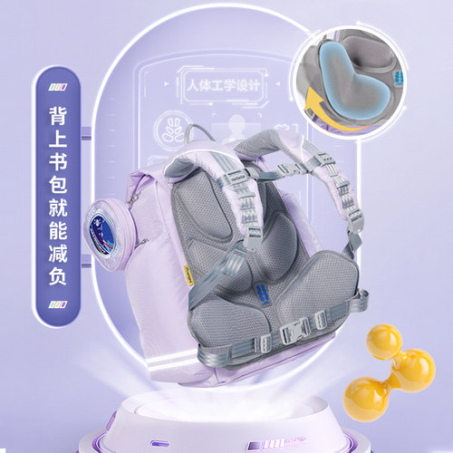 【设计师高定款】乐同儿童护脊减负小学生书包航天高颜值1—4年级 - 图3
