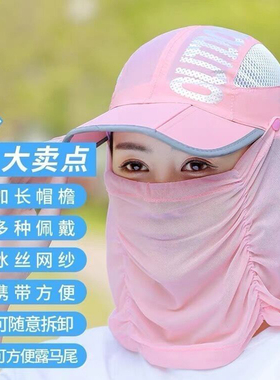防晒帽子透气钓鱼帽男女
