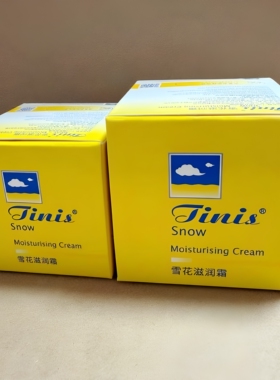 老牌滋润不油腻夏士连