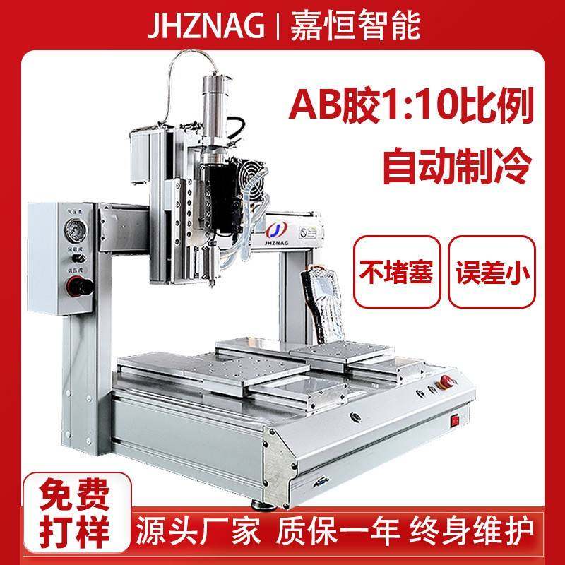 点胶机双工位1:10自动制冷环氧树脂硅胶桌面式ab胶自动点胶机设备,淘宝优惠券,粉丝福利购,淘宝优惠卷