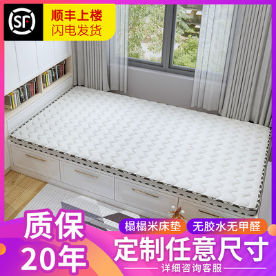 榻榻米垫子定做床垫定制尺寸椰棕折叠卧室家用乳胶踏踏塌塌米炕垫 虎窝淘