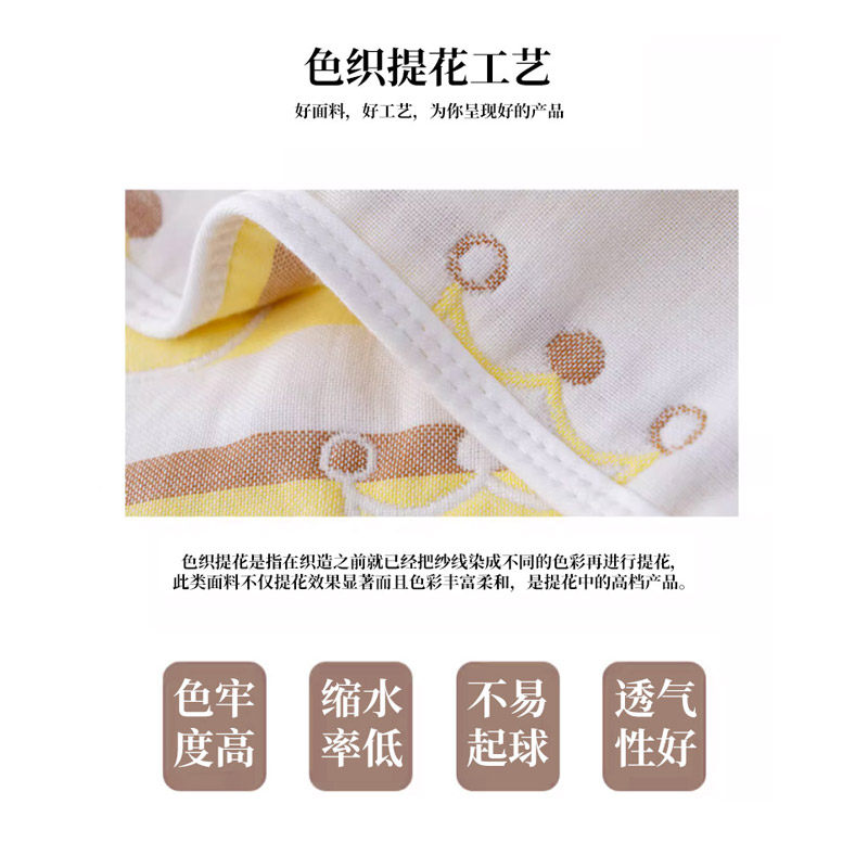 六层纯棉纱布成人枕巾家用情侣卡通加厚柔软儿童棉质宝宝枕头巾,淘宝优惠券,粉丝福利购,淘宝优惠卷