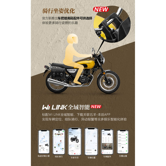 五羊本田 2025款CGX150复古摩托车复古太子摩托车