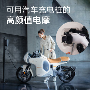 五羊本田 电动摩托车EVO长续航高性能摩托车智能电摩