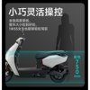 Wuyang-Honda electric vehicle Ube+ lead-acid long-range electric motorcycle electric motorcycle transportation artifact