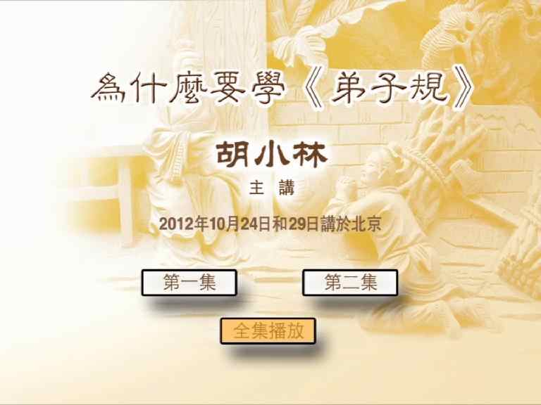 胡小林 新人首单立减十元 22年8月 淘宝海外