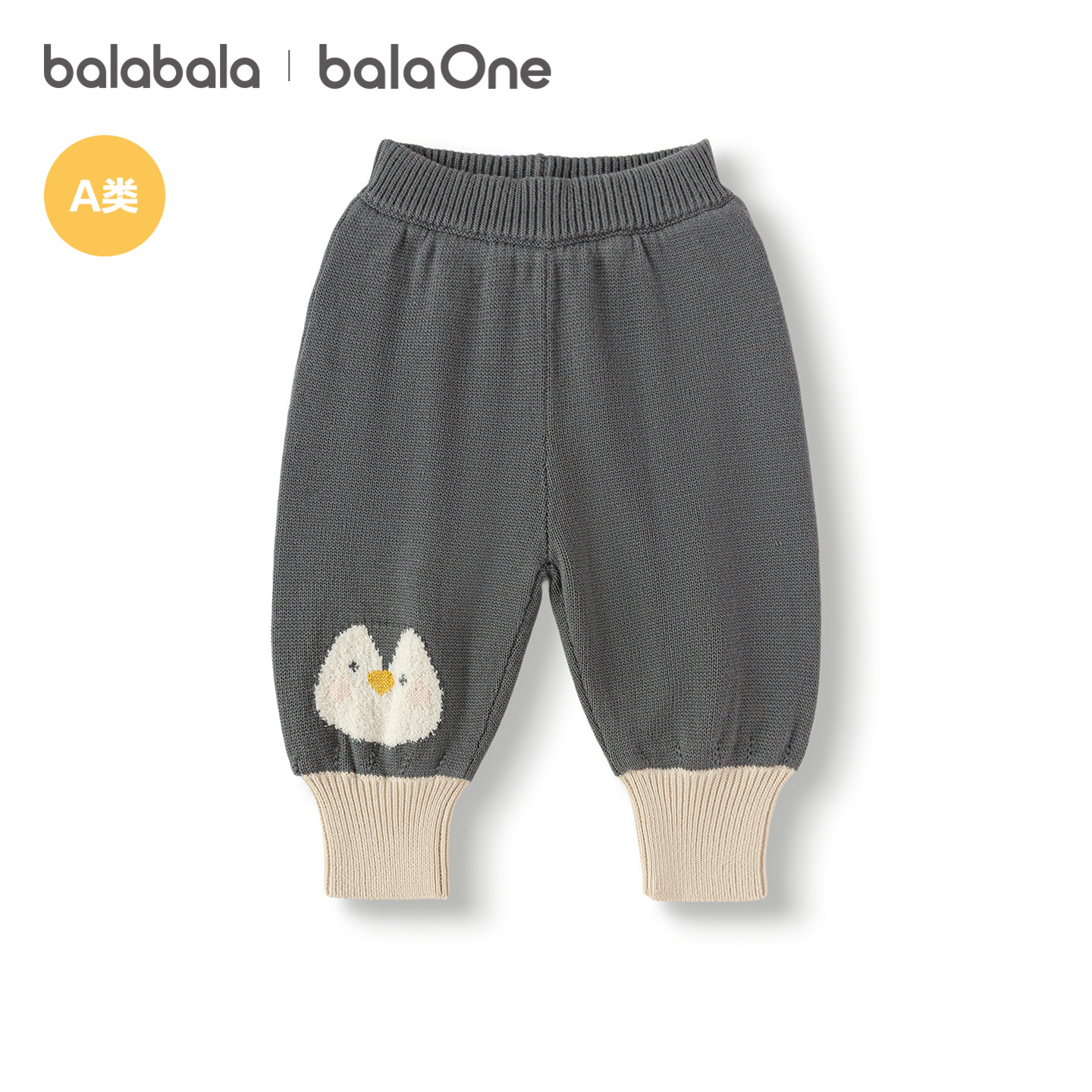 巴拉巴拉balaOne童装男女童长裤2025秋冬新款宝宝运动休闲裤加绒,淘宝优惠券,粉丝福利购,淘宝优惠卷