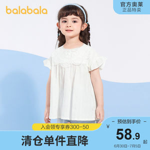 巴拉巴拉女童衬衣儿童夏装新款小童宝宝衬衫童装洋气时尚套头上衣