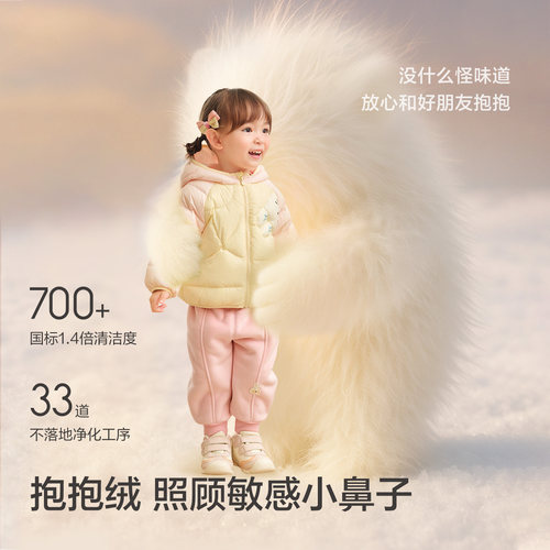 巴拉巴拉童装儿童羽绒服宝宝女童男童年冬装上衣加厚保暖外套 - 图3