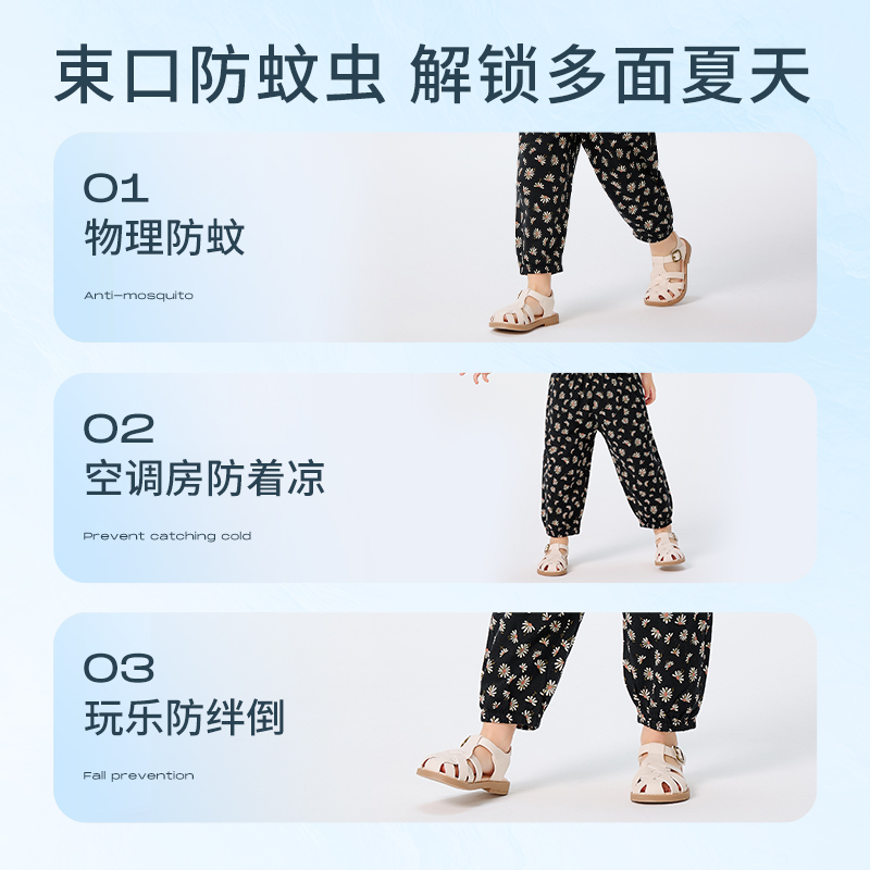 巴拉巴拉童装女童裤子小童宝宝碎花灯笼裤