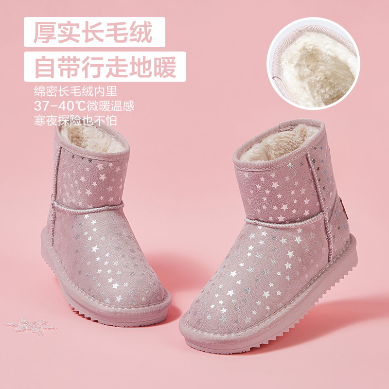 巴拉巴拉童鞋女童2021年新款雪地靴 巴拉巴拉outlets店雪地靴