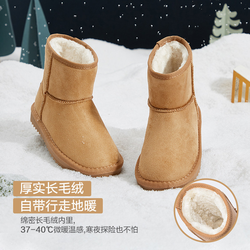 巴拉巴拉童鞋女童2021年新款雪地靴 巴拉巴拉outlets店雪地靴