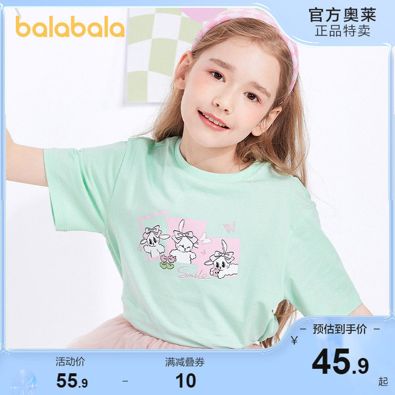 巴拉巴拉女童t恤短袖2022打底衫 巴拉巴拉outlets店T恤