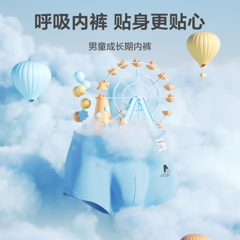 巴拉巴拉男童夏平角裤儿童纯棉短裤 巴拉巴拉outlets店内裤