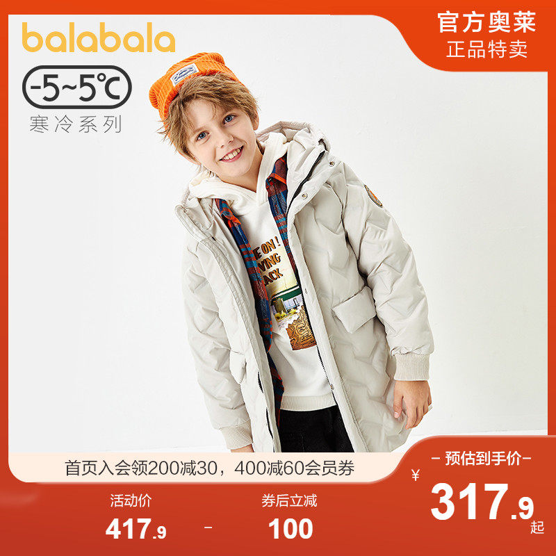 巴拉巴拉童装儿童男童2021男羽绒服 巴拉巴拉outlets店羽绒服
