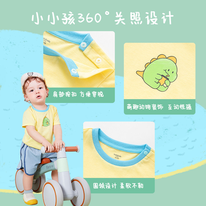 巴拉巴拉婴儿夏装纯棉宝宝男童t恤 巴拉巴拉outlets店T恤