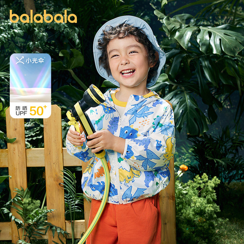 巴拉巴拉男童外套春夏装儿童防晒衣 巴拉巴拉outlets店普通外套