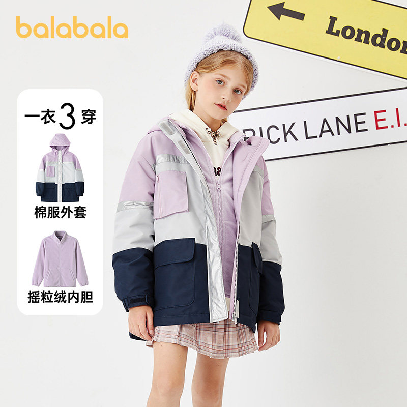 巴拉巴拉男女童两件套三防童装棉服 巴拉巴拉outlets店棉袄/棉服