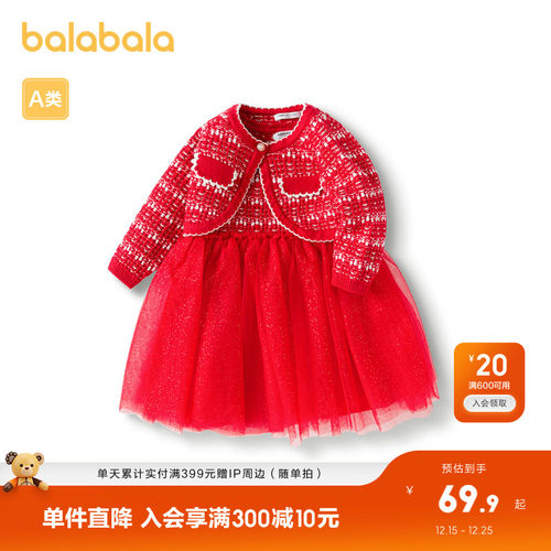 巴拉巴拉童装宝宝衣服婴童连衣裙春秋装套装周岁礼服女童套装裙潮 - 图0