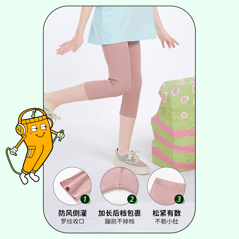 巴拉巴拉女童七分裤儿童裤子打底裤 巴拉巴拉outlets店裤子