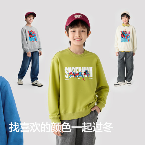 【DC超人】巴拉巴拉balaOne童装男童卫衣儿童冬加绒上衣休闲洋气 - 图2