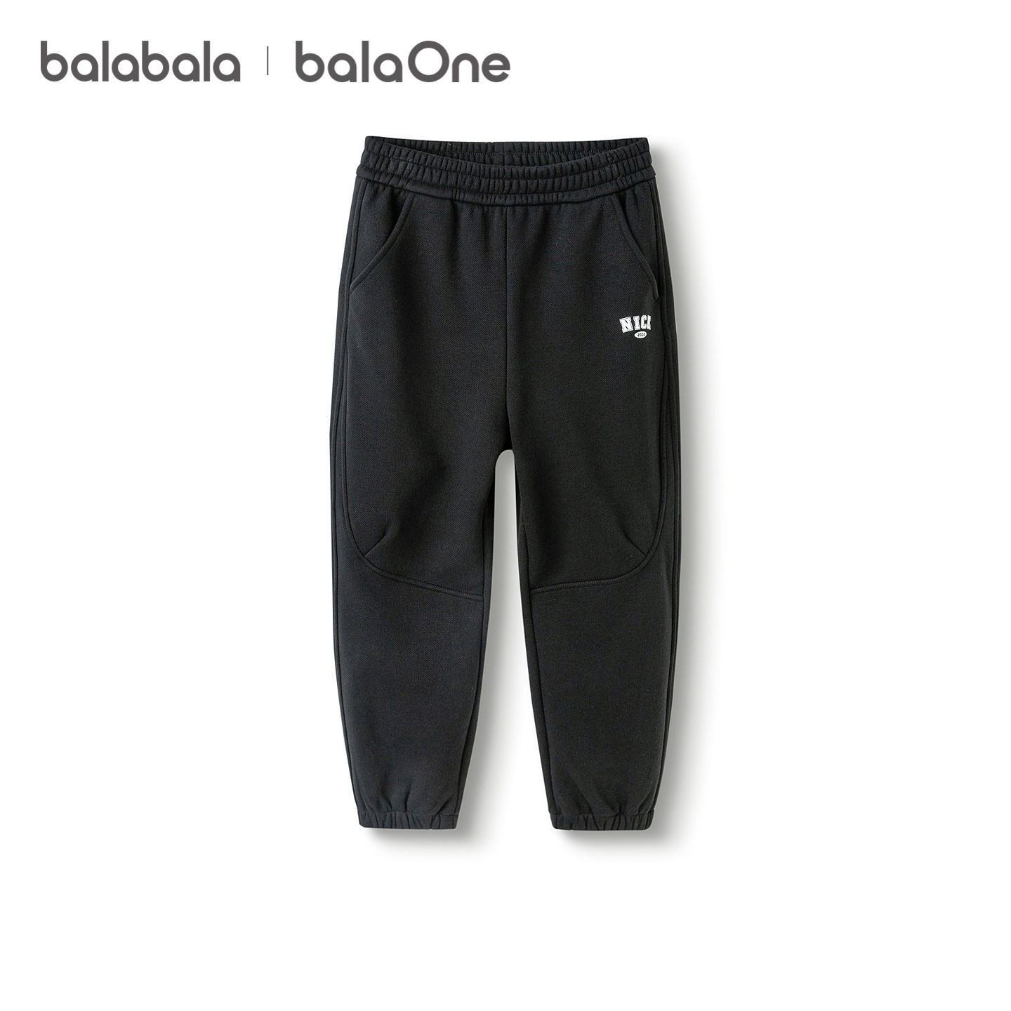 巴拉巴拉balaOne童装儿童加绒运动裤子男童女童长裤2025冬季新款,淘宝优惠券,粉丝福利购,淘宝优惠卷