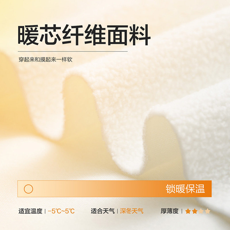 巴拉巴拉balaOne童装儿童加绒运动裤子男童女童长裤2025冬季新款,淘宝优惠券,粉丝福利购,淘宝优惠卷