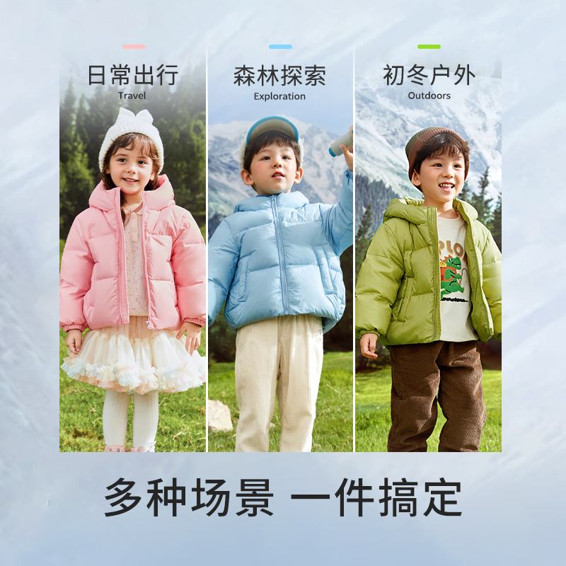 巴拉巴拉童装儿童羽绒服男童女童冬装新款保暖连帽外套可爱萌