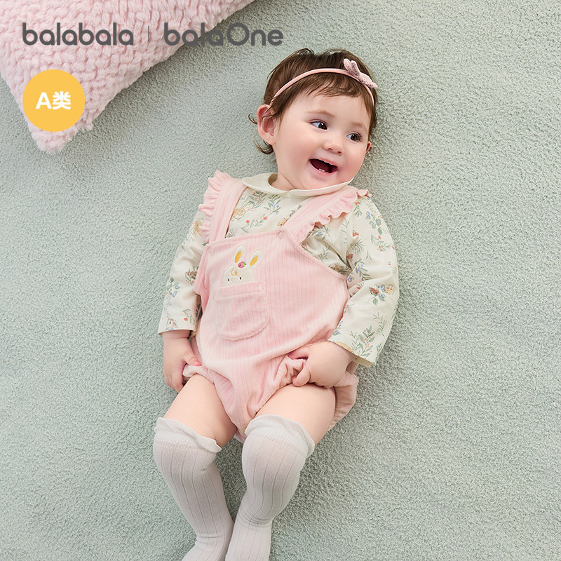 巴拉巴拉balaOne婴儿套装三角衣两件套哈衣爬服时髦洋气可爱萌趣,淘宝优惠券,粉丝福利购,淘宝优惠卷
