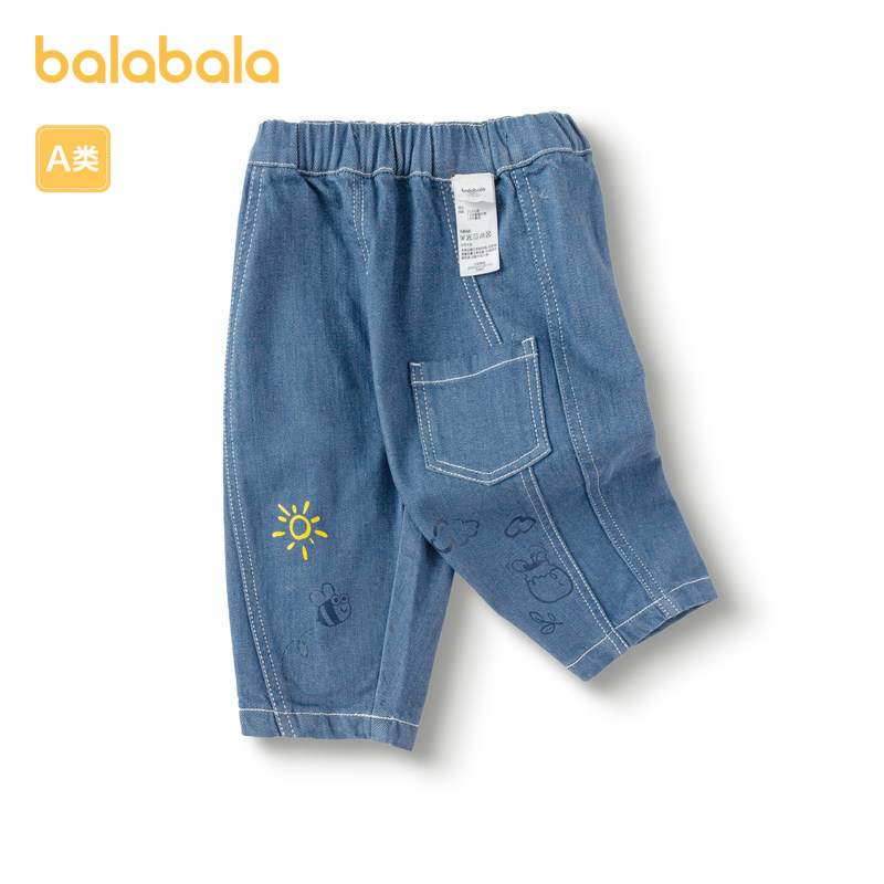 巴拉巴拉宝宝裤子秋装男童长裤婴儿休闲牛仔裤简约时尚宽松可爱潮,淘宝优惠券,粉丝福利购,淘宝优惠卷