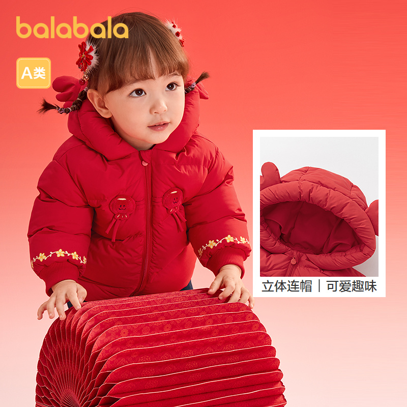 Balabala children's down jacket baby jacket 2025 new spring autumn new year warm, trendy, comfortable and soft jacket
