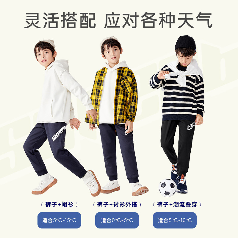 巴拉巴拉儿童冬装2021新款男童裤子 巴拉巴拉outlets店裤子