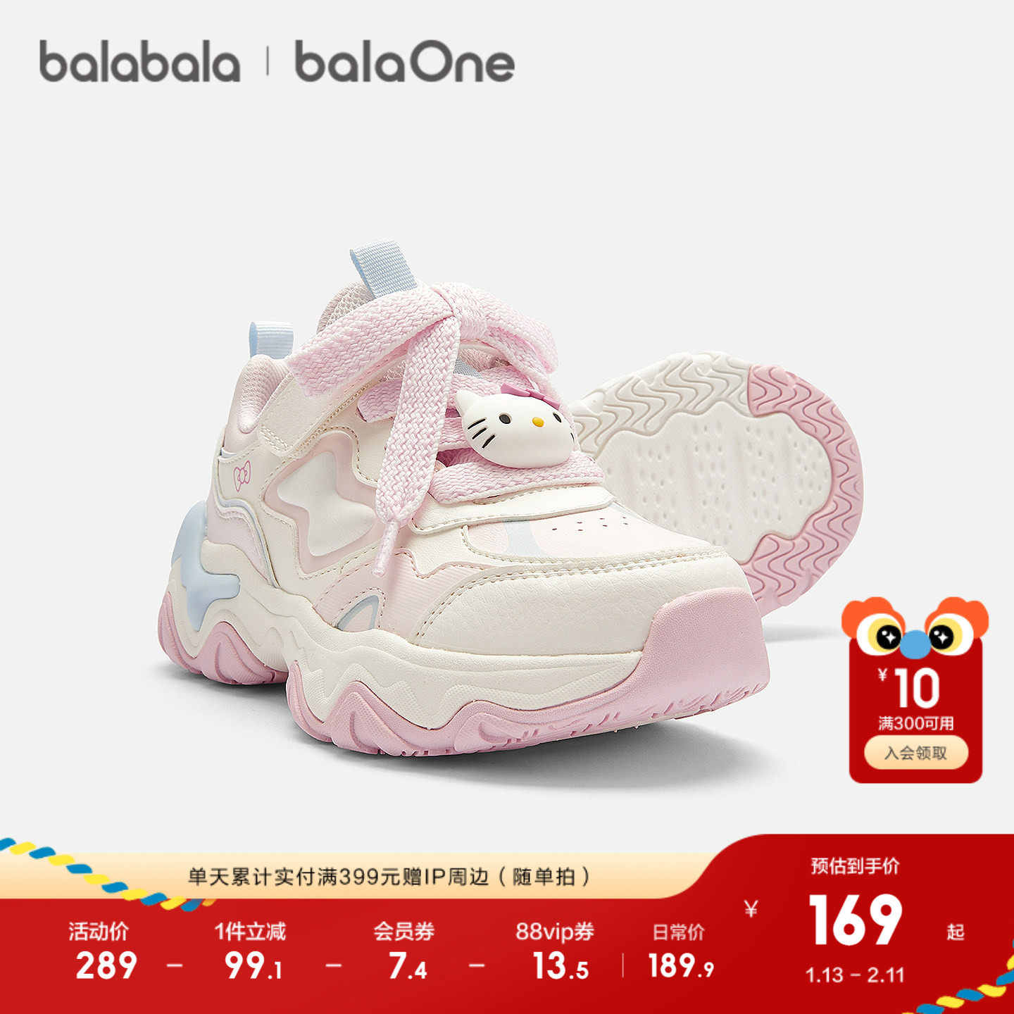 库洛米巴拉巴拉童鞋男女童运动鞋春秋老爹鞋2025新款甜美软底潮鞋,淘宝优惠券,粉丝福利购,淘宝优惠卷