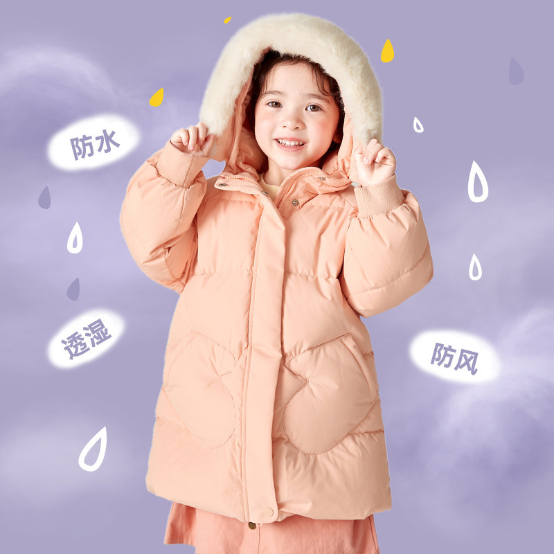 【爱莎ip款】巴拉巴拉女童秋冬羽绒服 巴拉巴拉outlets店羽绒服