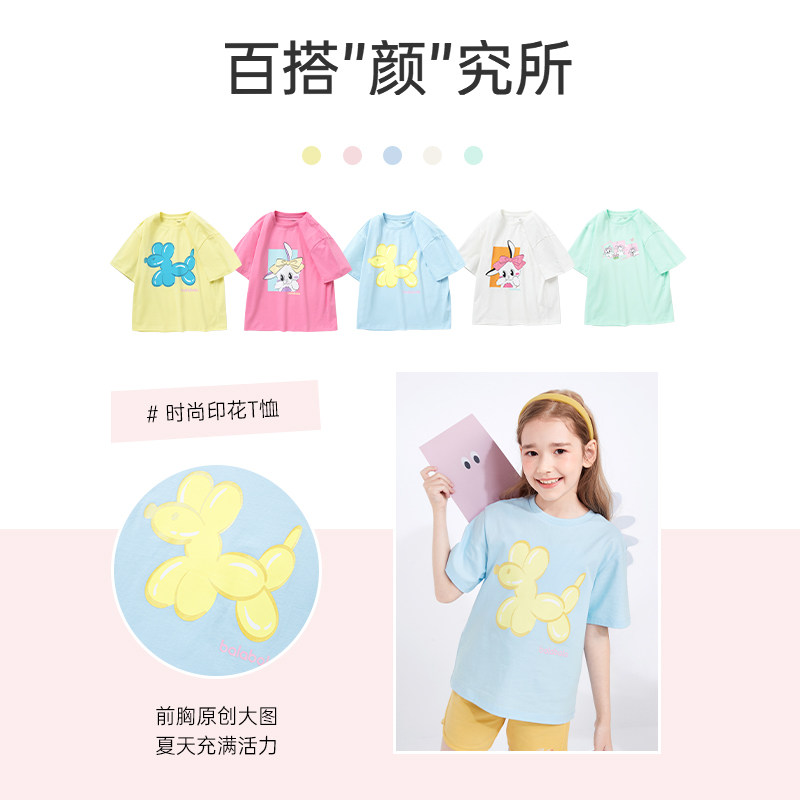 巴拉巴拉女童t恤短袖2022打底衫 巴拉巴拉outlets店T恤