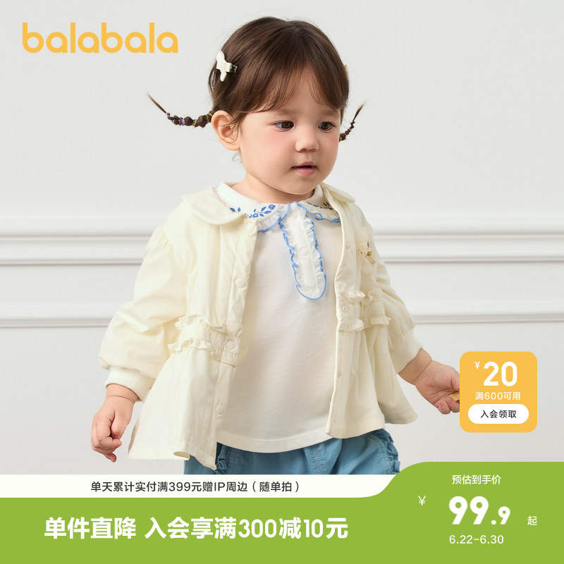 Balabala children's clothing, children's coats, girls' tops, baby cotton clothes, autumn clothes, baby clothes, versatile pure cotton and soft