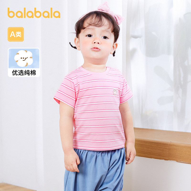 巴拉巴拉婴儿夏装纯棉宝宝男童t恤 巴拉巴拉outlets店T恤