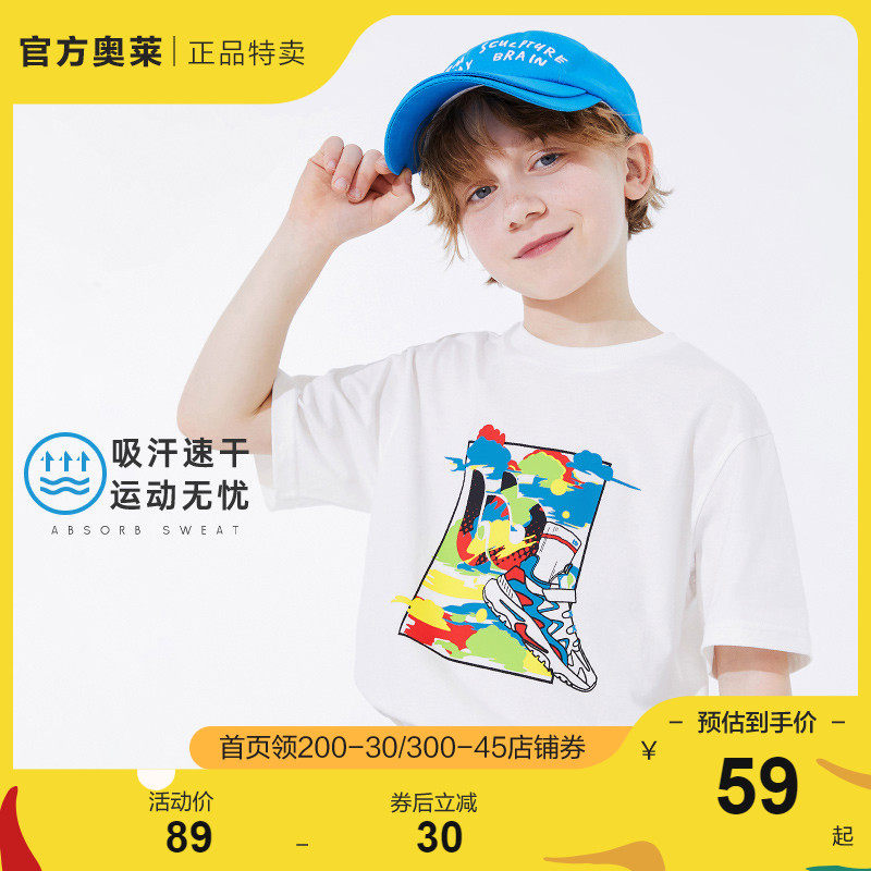 巴拉巴拉童装儿童短袖t恤打底衫 巴拉巴拉outlets店T恤