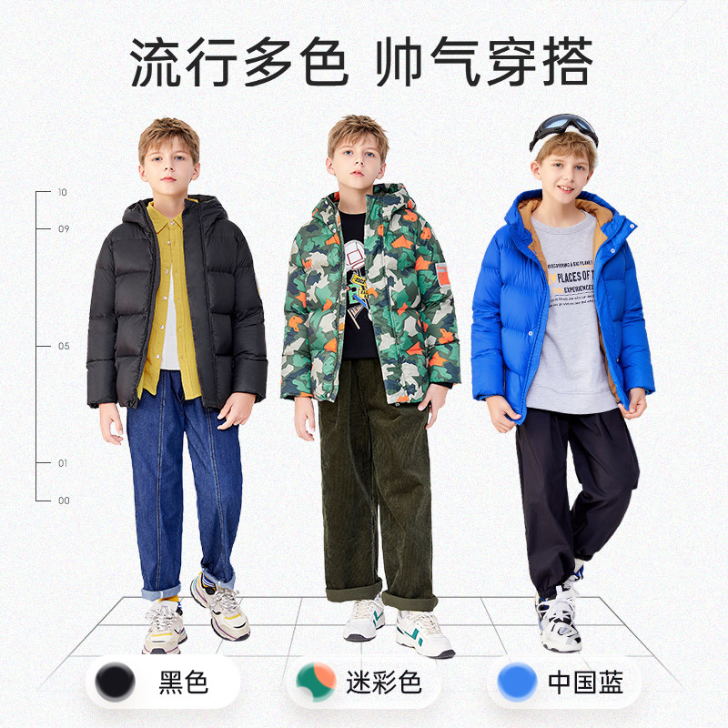 巴拉巴拉男童外套儿童冬装2021 巴拉巴拉outlets店羽绒服