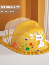 Baby Mosquito Net Hood Child baby Mongolian bunk bed mosquito net newborn bed free of foldable bottomless mosquito-proof hood