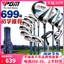 PGGM titanium alloy 1 wood golf club with telescopic ball bag mens sleeve bar full set of 12