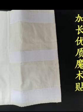 全棉腰围固定保护伤口带腹带透气型护腰带手术后剖腹产收腹带绒布