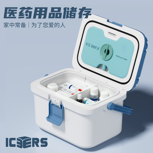 艾森斯(icers)专业6L保温箱药品冷藏母乳冷冻生物试剂运输干冰箱 - 图0